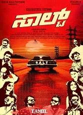 Salt (2021) HDRip Tamil