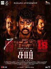 Sir (2024) HDRip Telugu