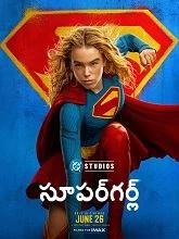 Supergirl (2026) DVDScr Telugu Dubbed