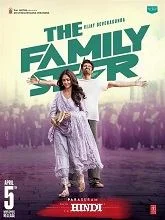 The Family Star (2024) HDRip Telugu