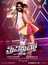 Trivikrama (2022) HDRip Kannada