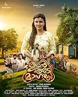 Udanadi Mangalyam (2024) HDRip Malayalam