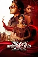 Xtreme (2025) DVDScr Tamil